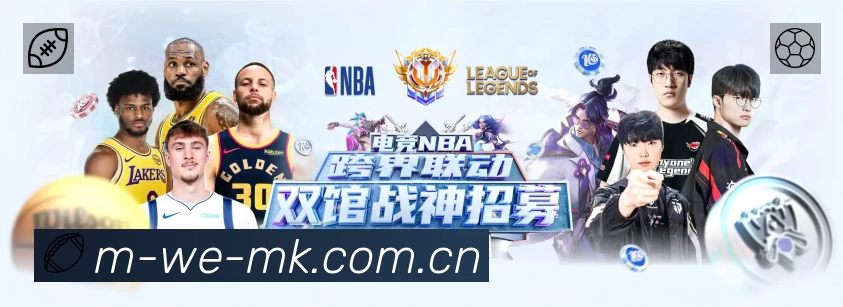 esports